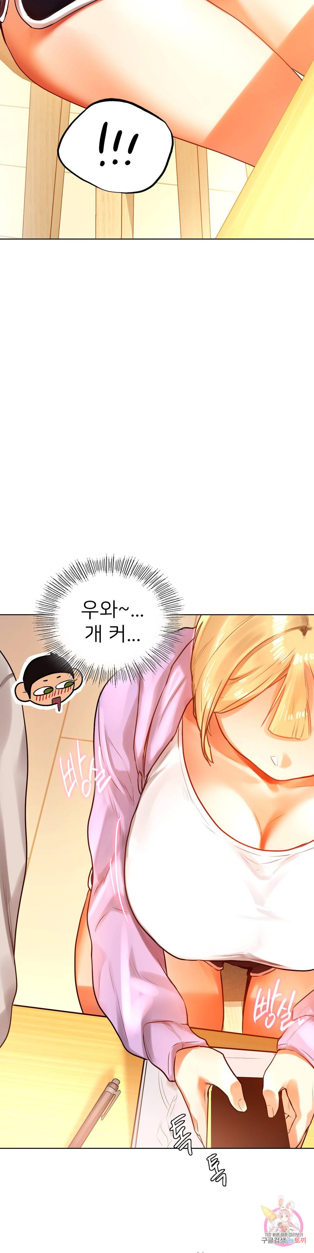 신림남녀 3화 12