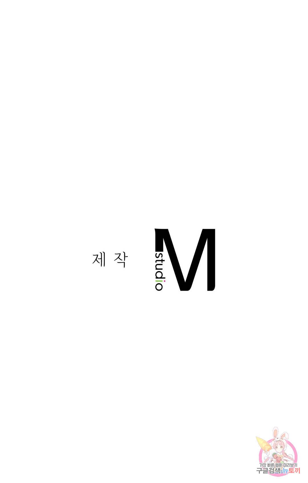 신림남녀 3화 21
