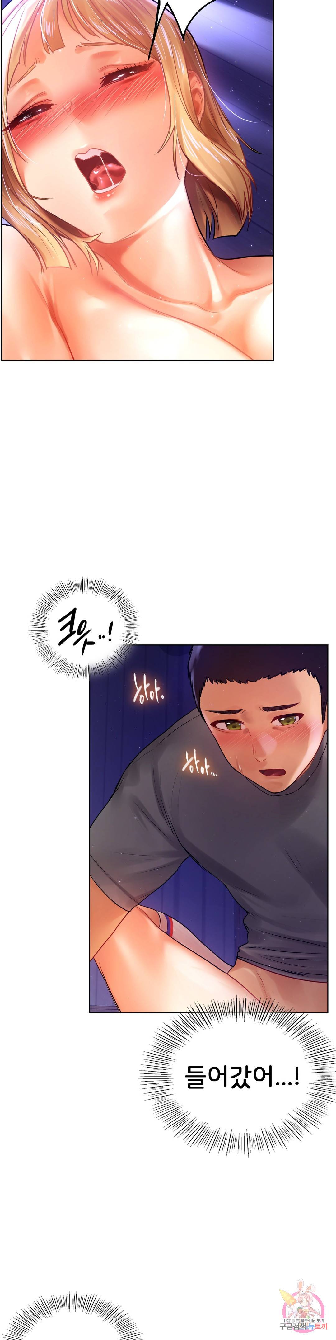 신림남녀 6화 19