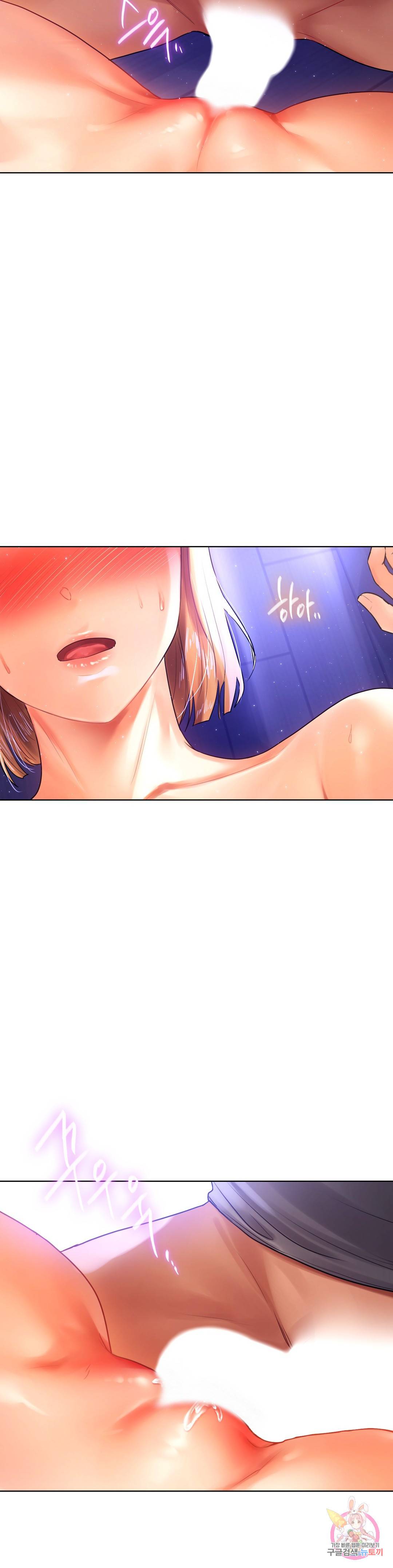 신림남녀 6화 31