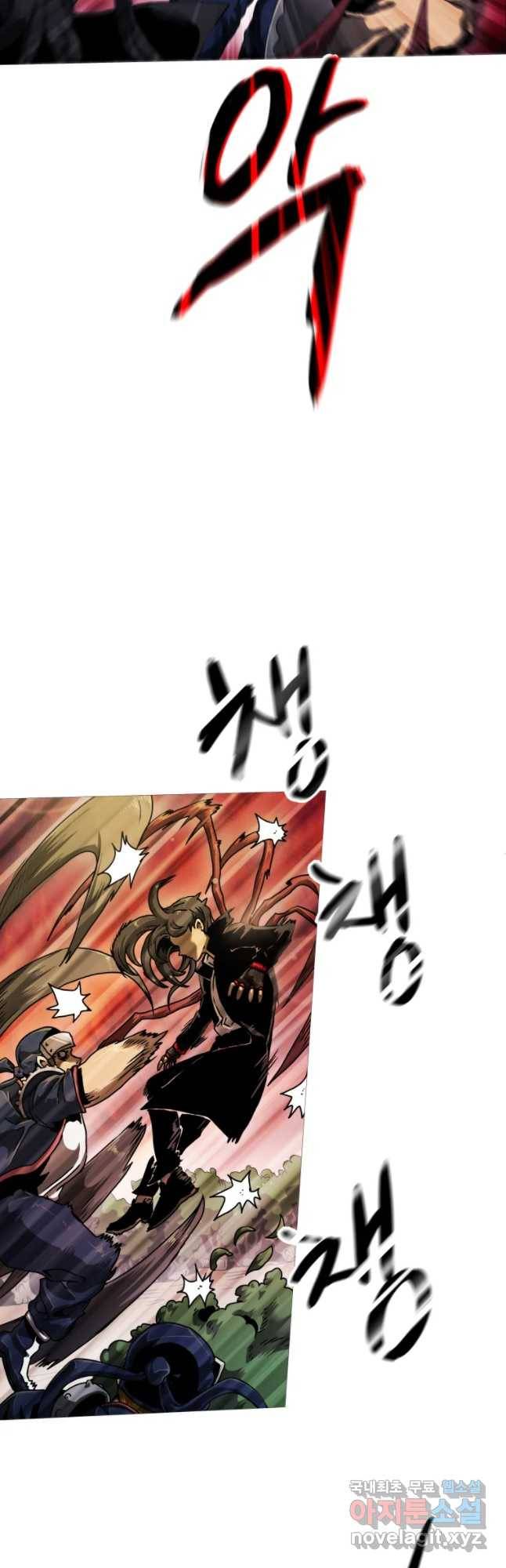 블랙 베히모스 444화 다크에이지(5) 9