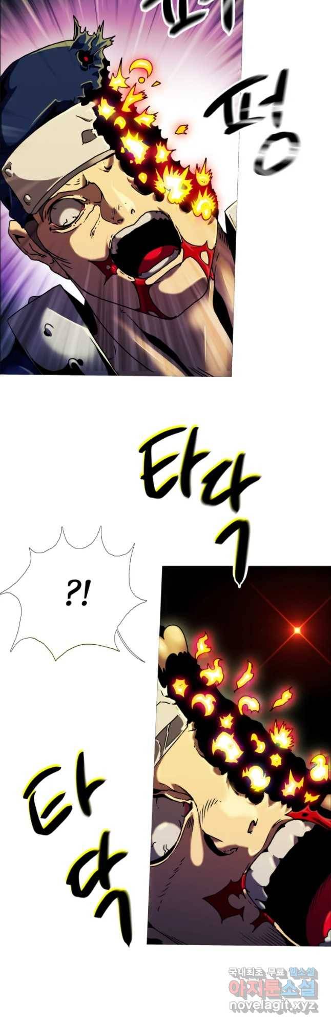 블랙 베히모스 444화 다크에이지(5) 12