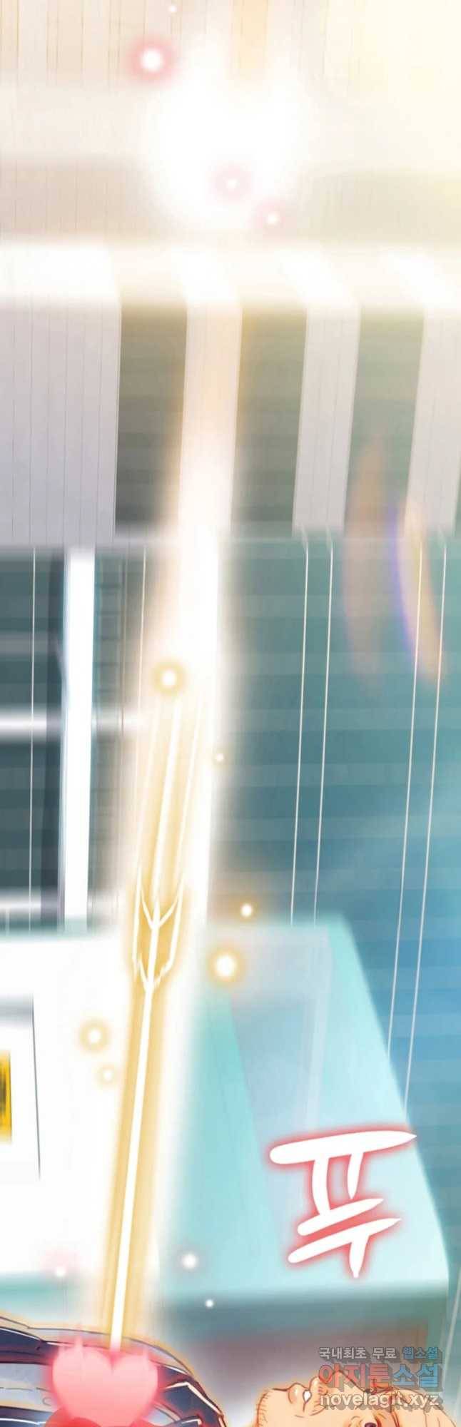 러브샷 2화 3