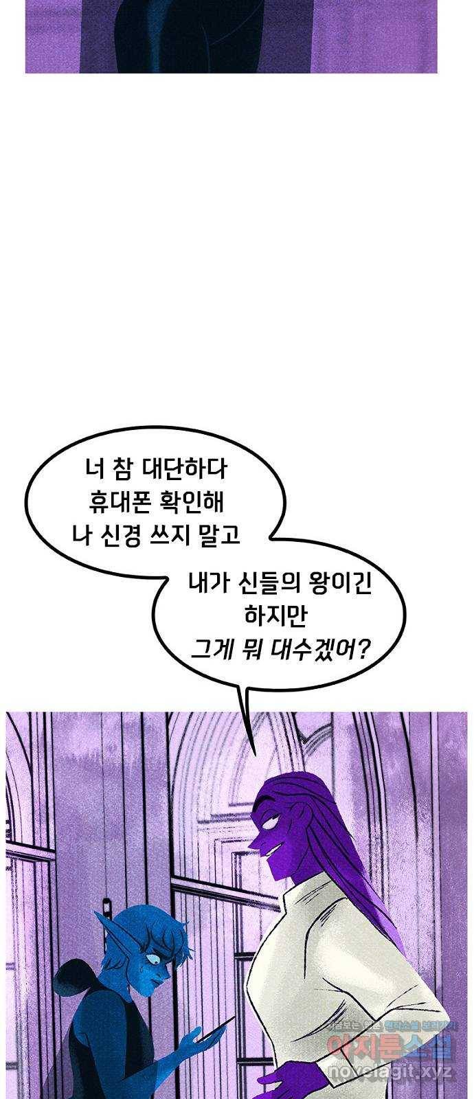 로어 올림푸스 172화 폭발 15