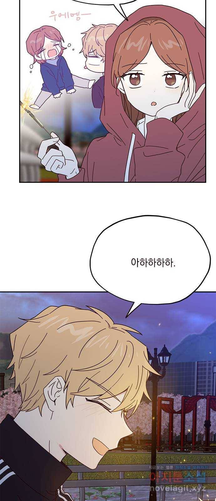 사랑과 평강의 온달! 45화 4