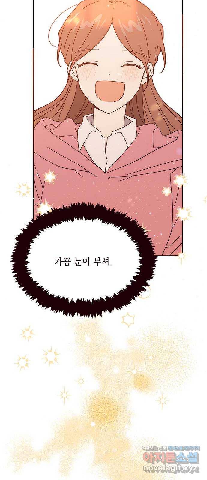 사랑과 평강의 온달! 45화 15