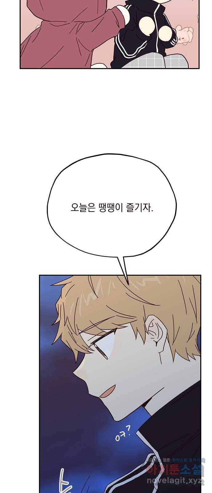 사랑과 평강의 온달! 45화 23