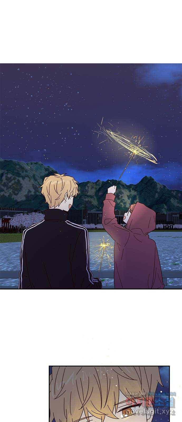 사랑과 평강의 온달! 45화 25