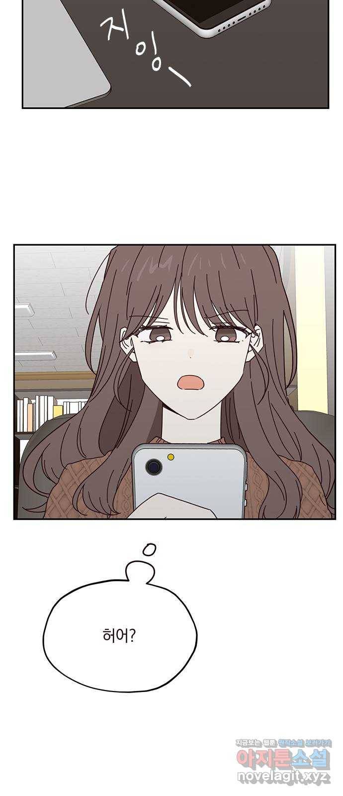 사랑과 평강의 온달! 45화 31