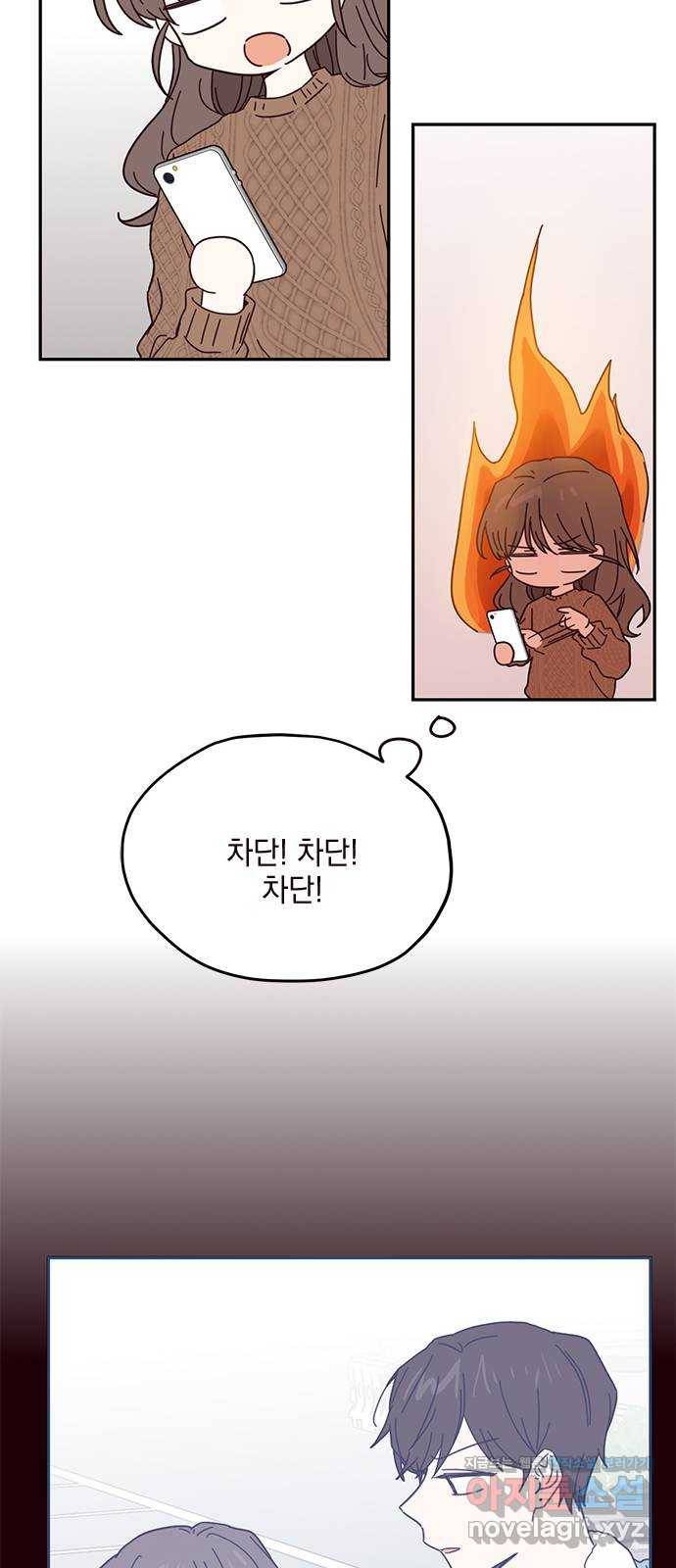 사랑과 평강의 온달! 45화 33