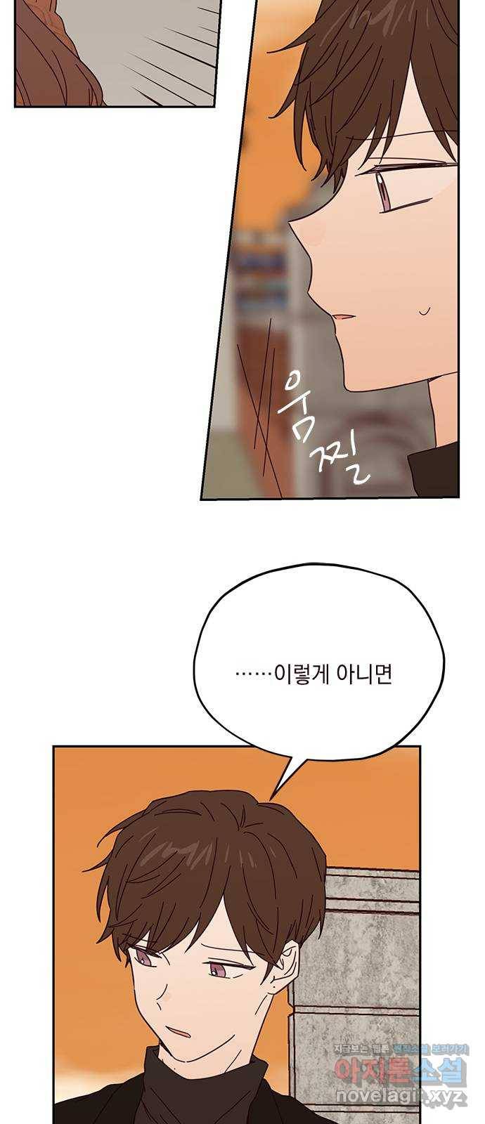 사랑과 평강의 온달! 45화 39
