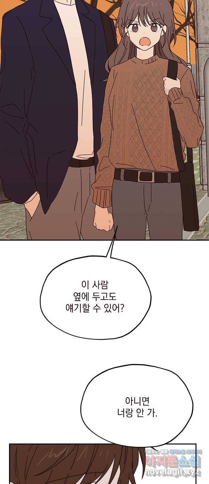 사랑과 평강의 온달! 45화 46