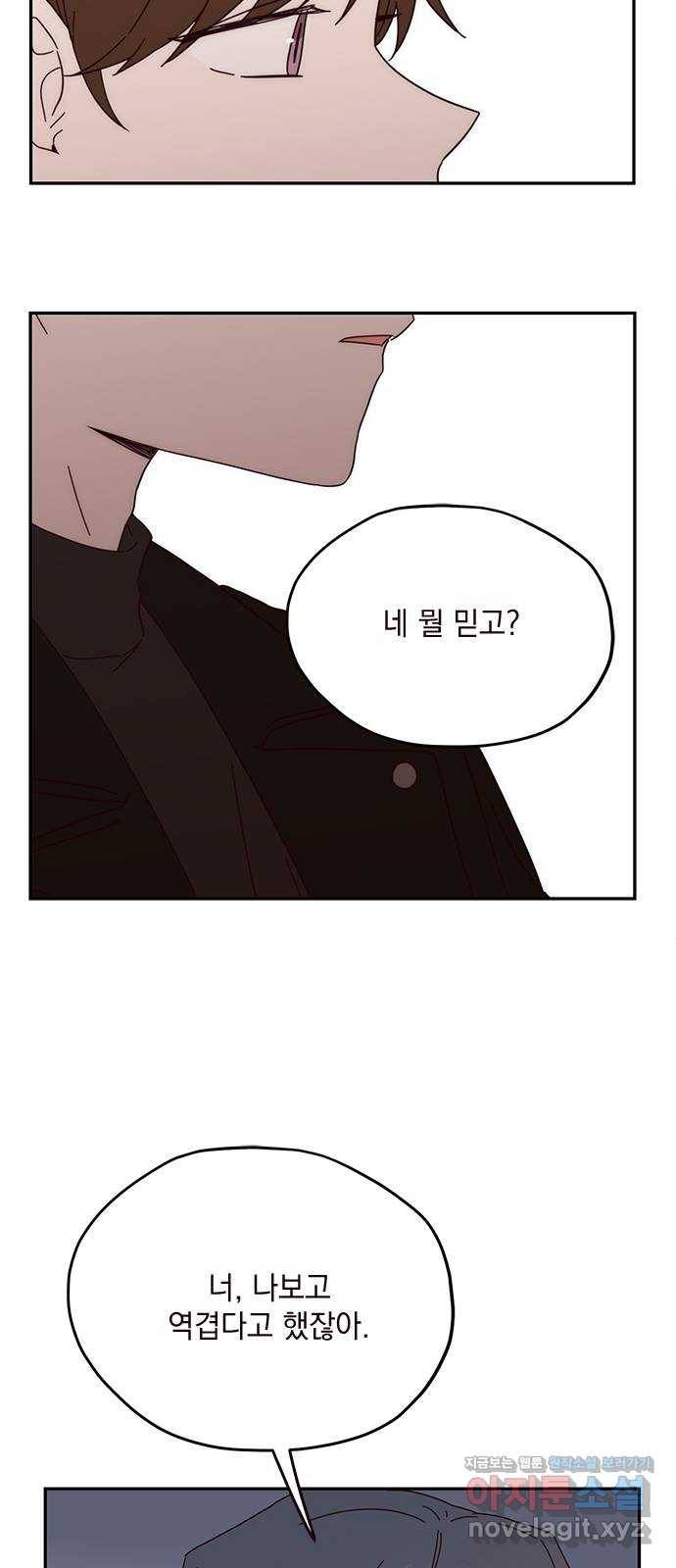 사랑과 평강의 온달! 45화 47