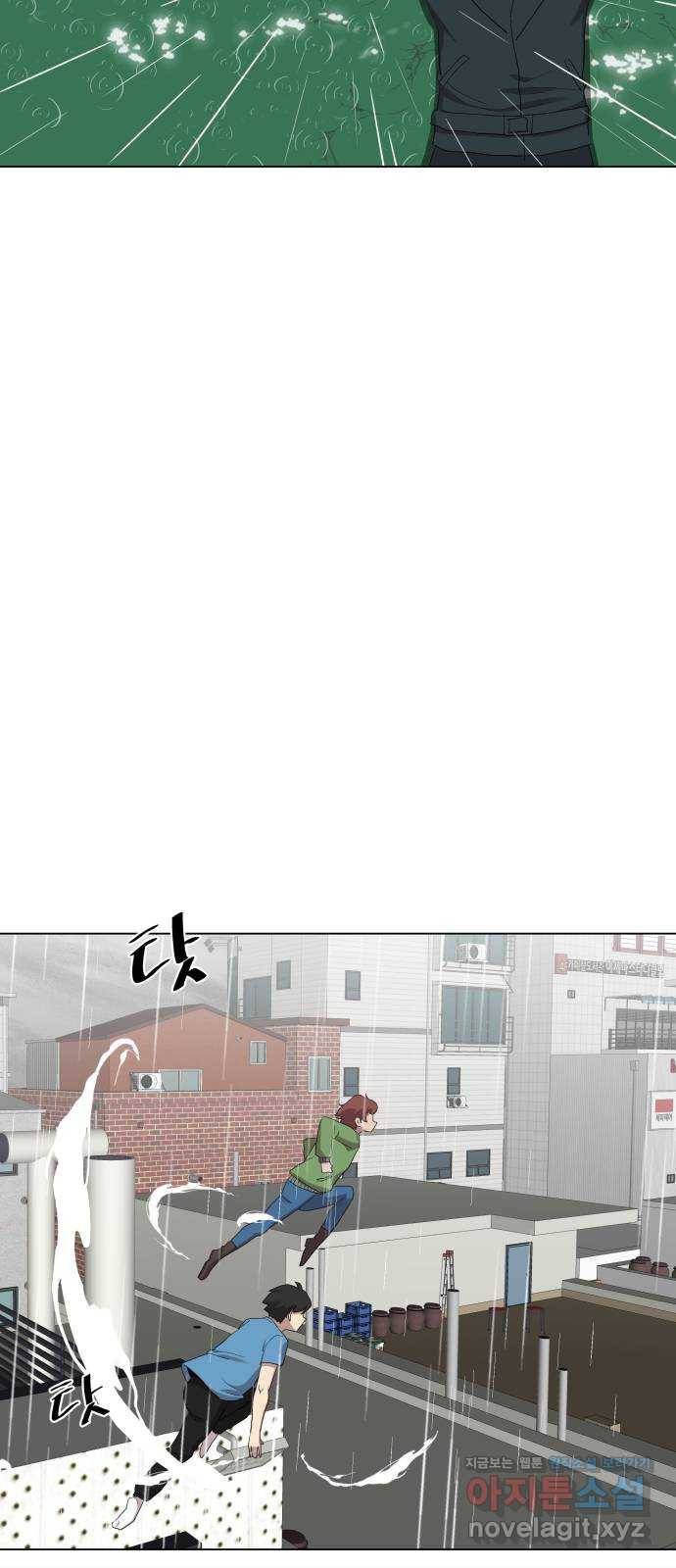 재난소년 24화 2