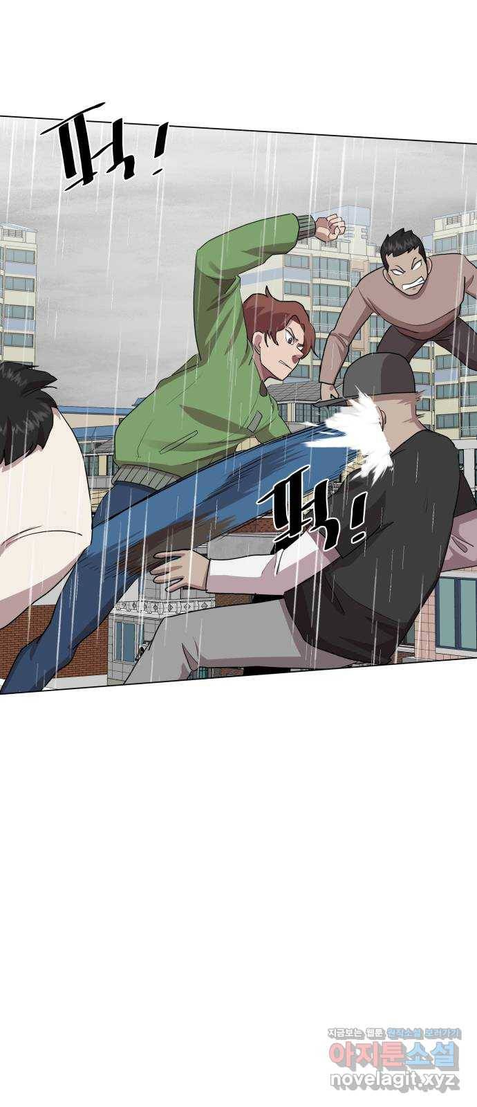 재난소년 24화 12