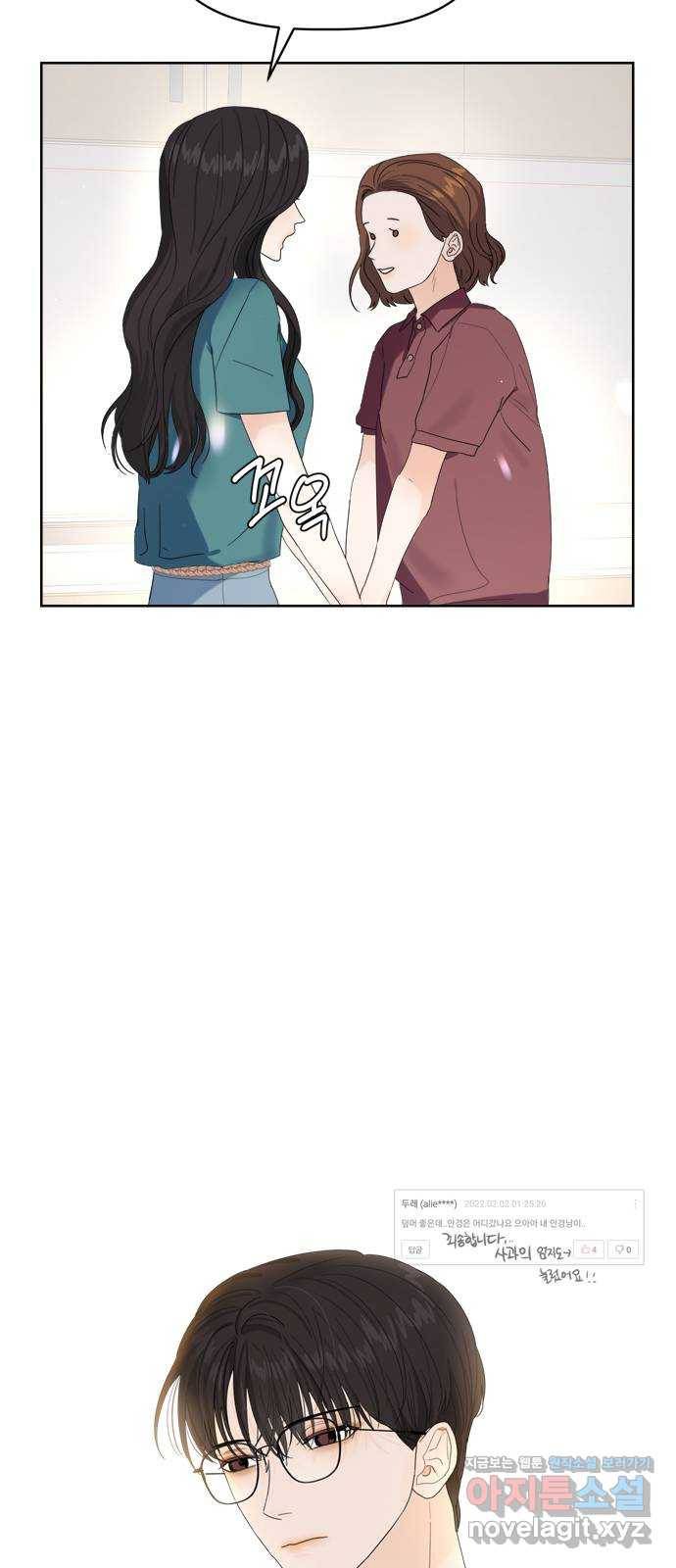 혁명 뒤 공주는 15화 11