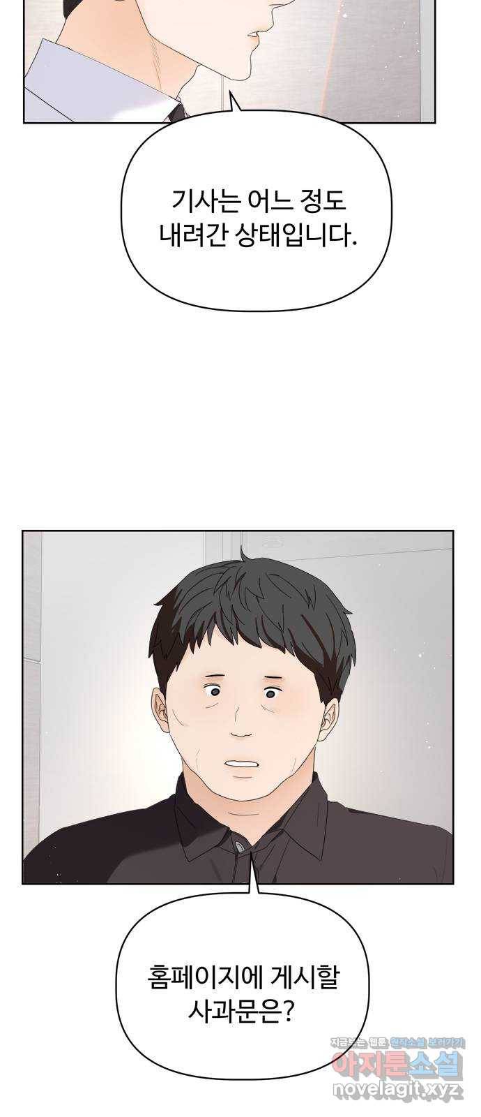 혁명 뒤 공주는 15화 15