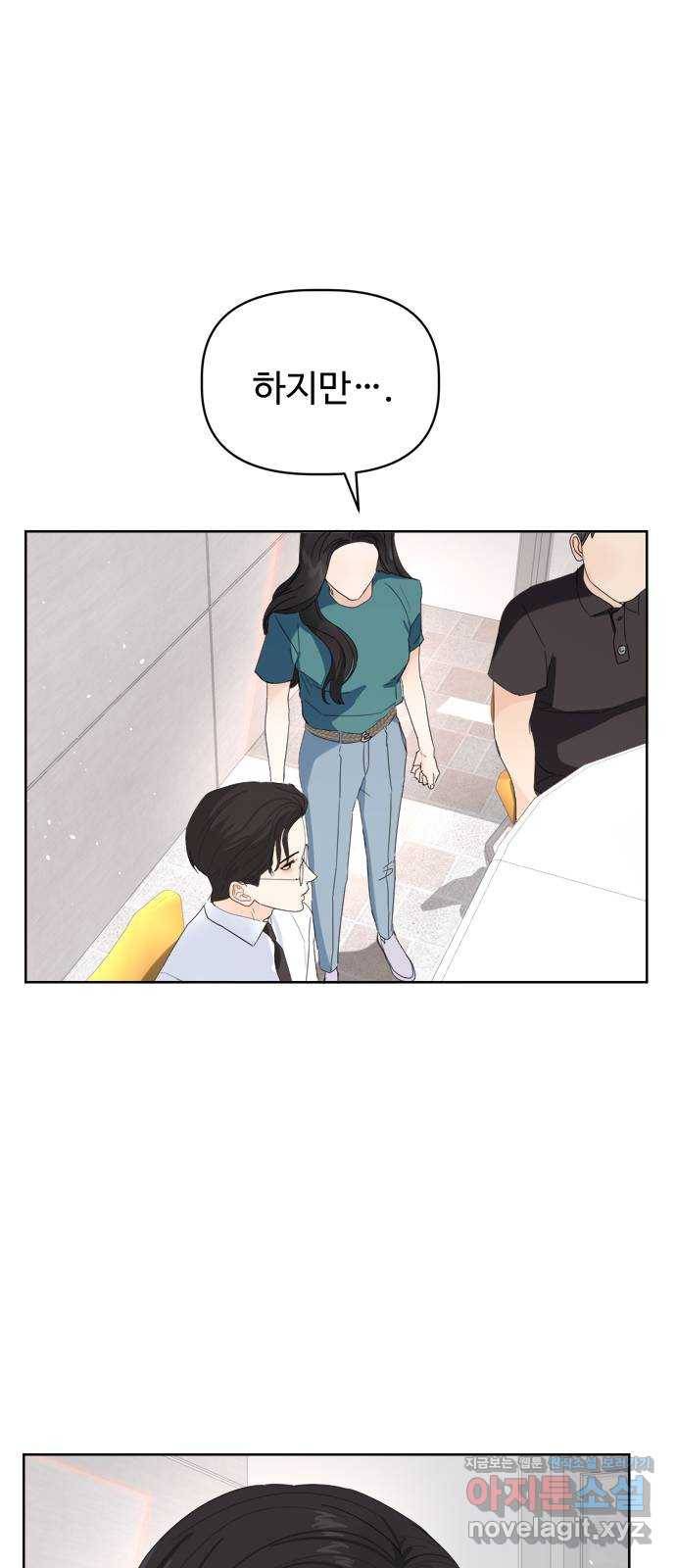 혁명 뒤 공주는 15화 29