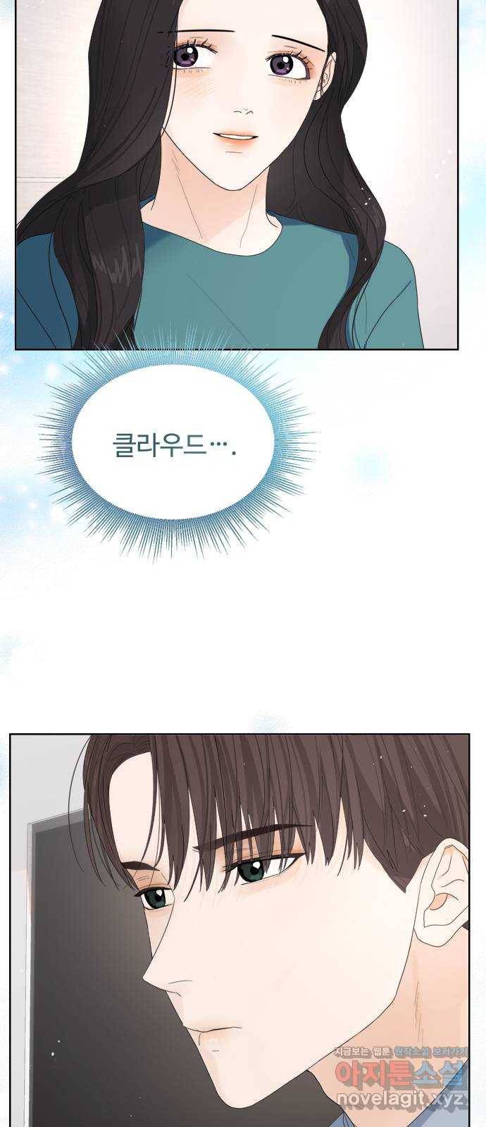 혁명 뒤 공주는 15화 35