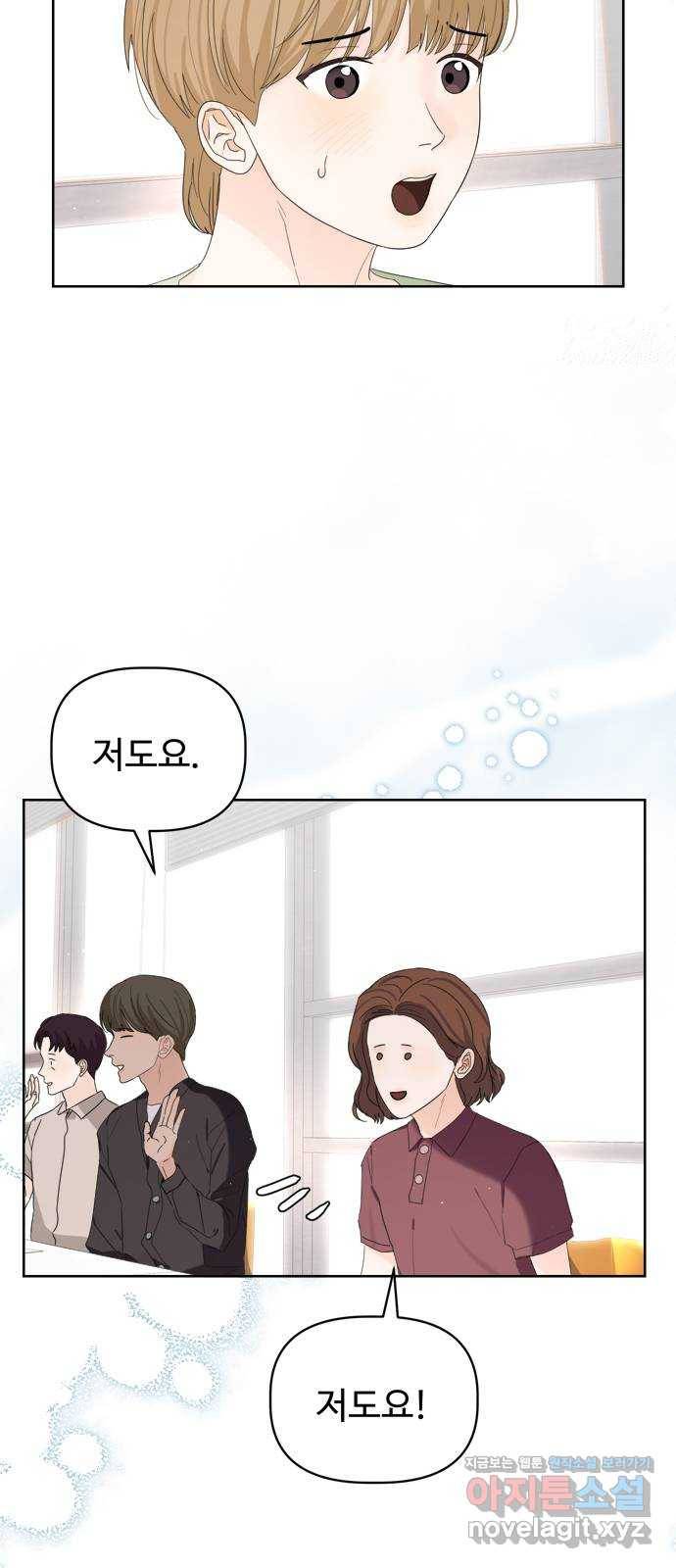 혁명 뒤 공주는 15화 37