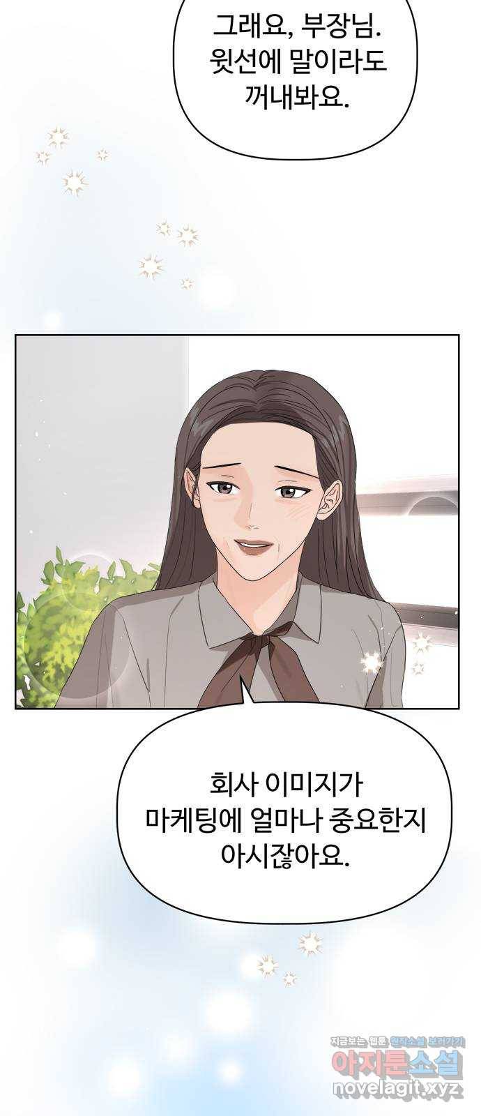 혁명 뒤 공주는 15화 39