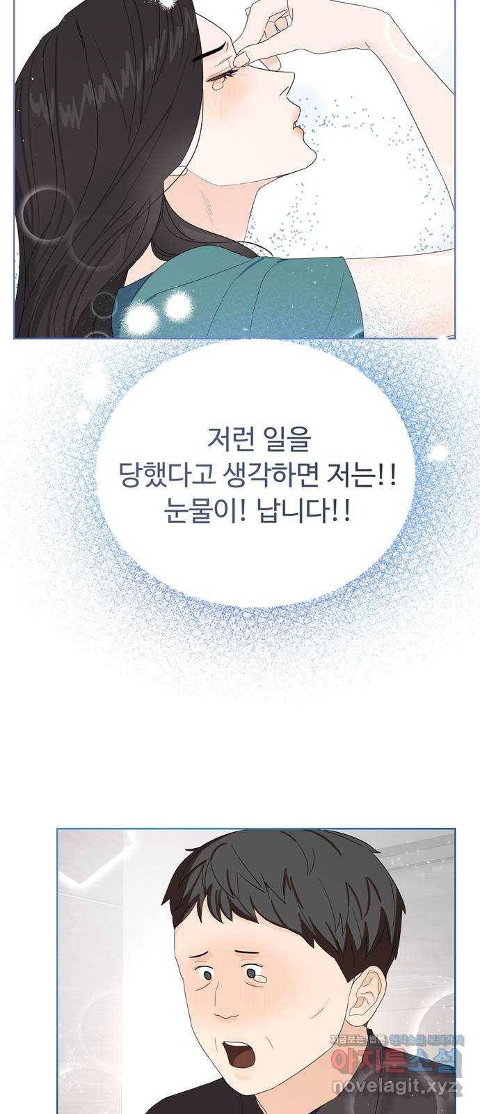 혁명 뒤 공주는 15화 49