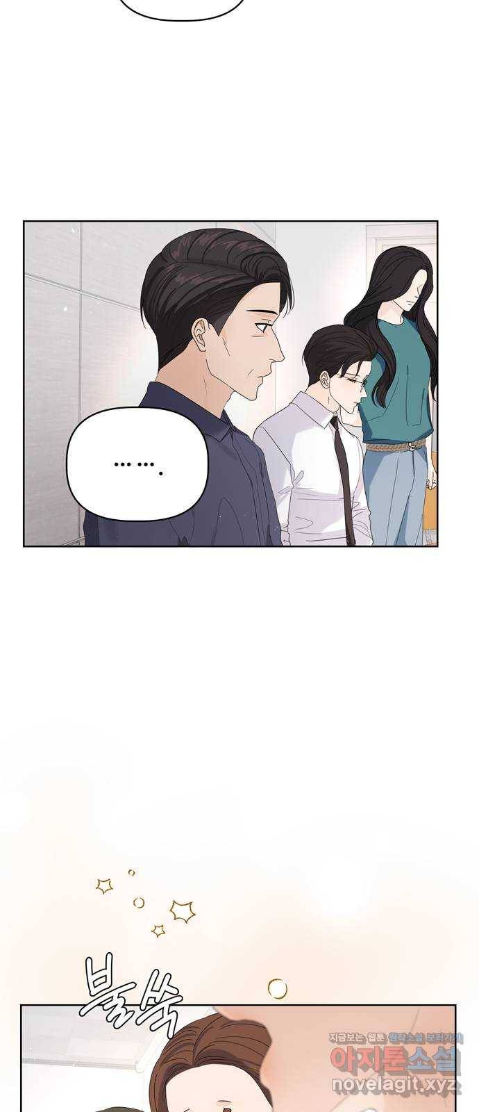 혁명 뒤 공주는 15화 59