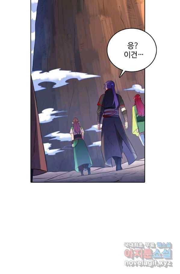 백련성신 620화 2