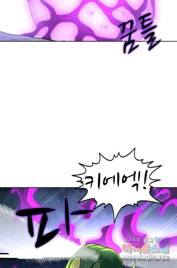 백련성신 620화 16