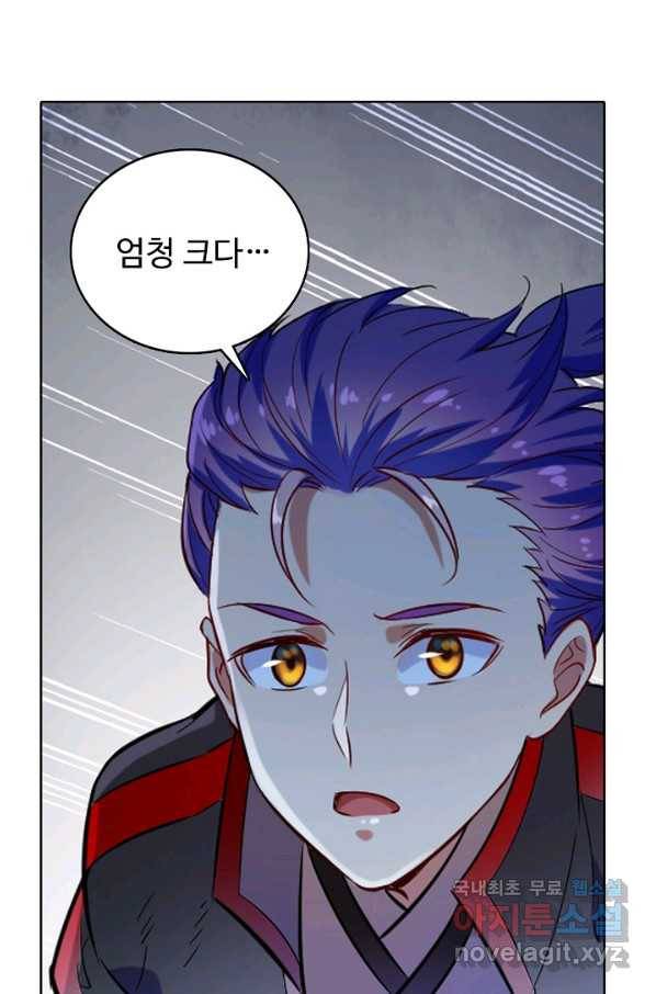 백련성신 620화 18