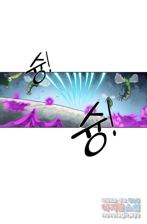 백련성신 620화 20