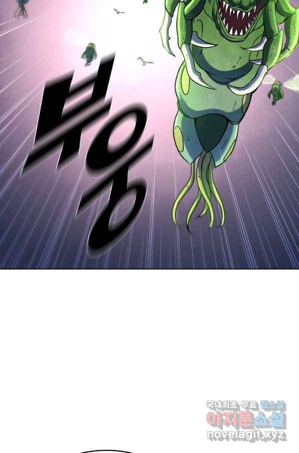 백련성신 620화 24