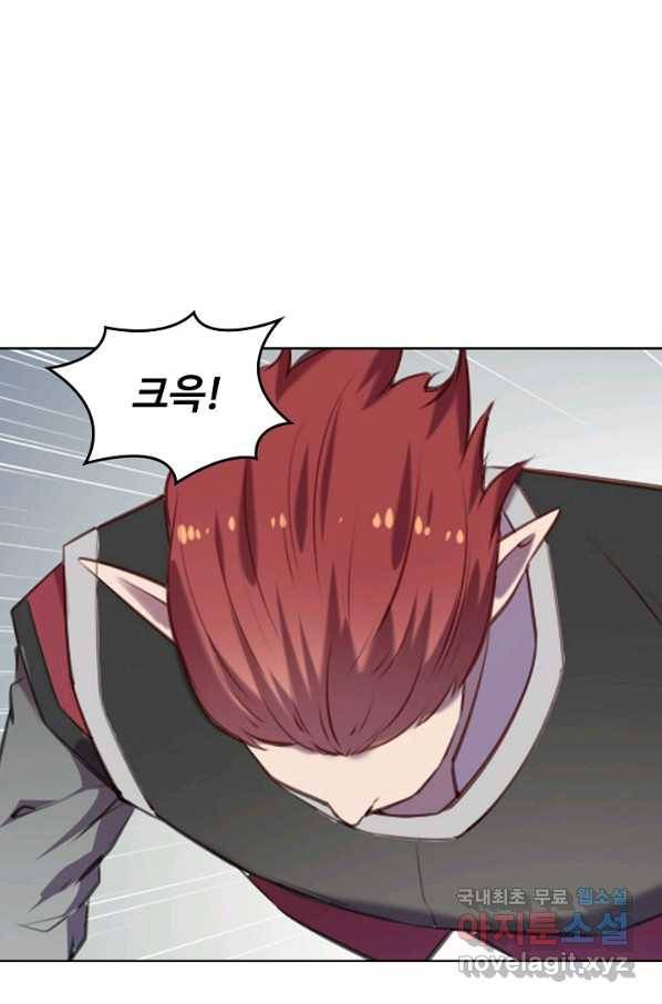 백련성신 620화 36