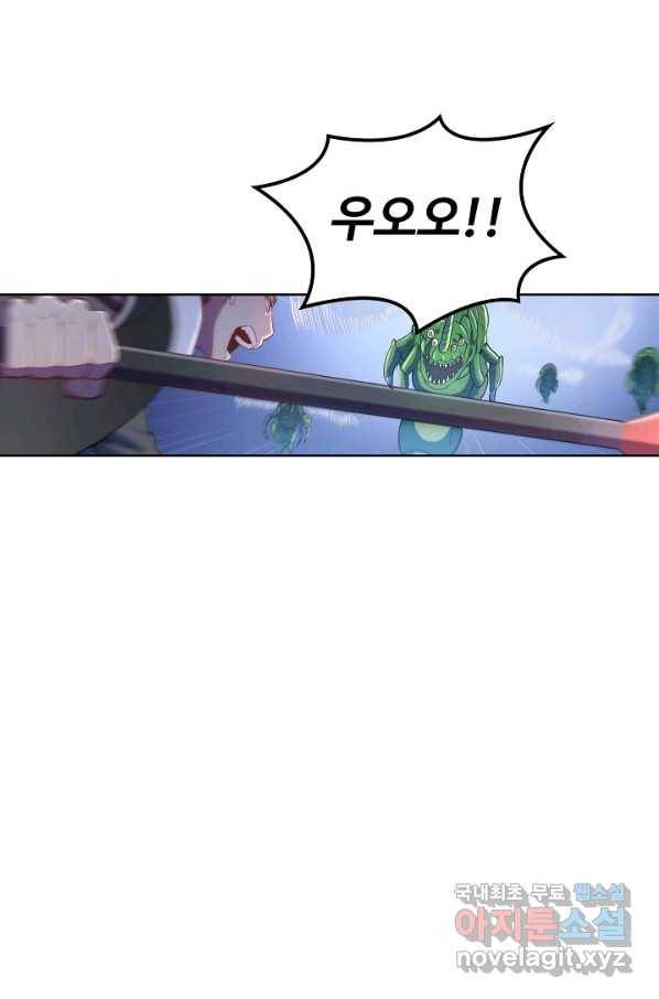 백련성신 620화 39