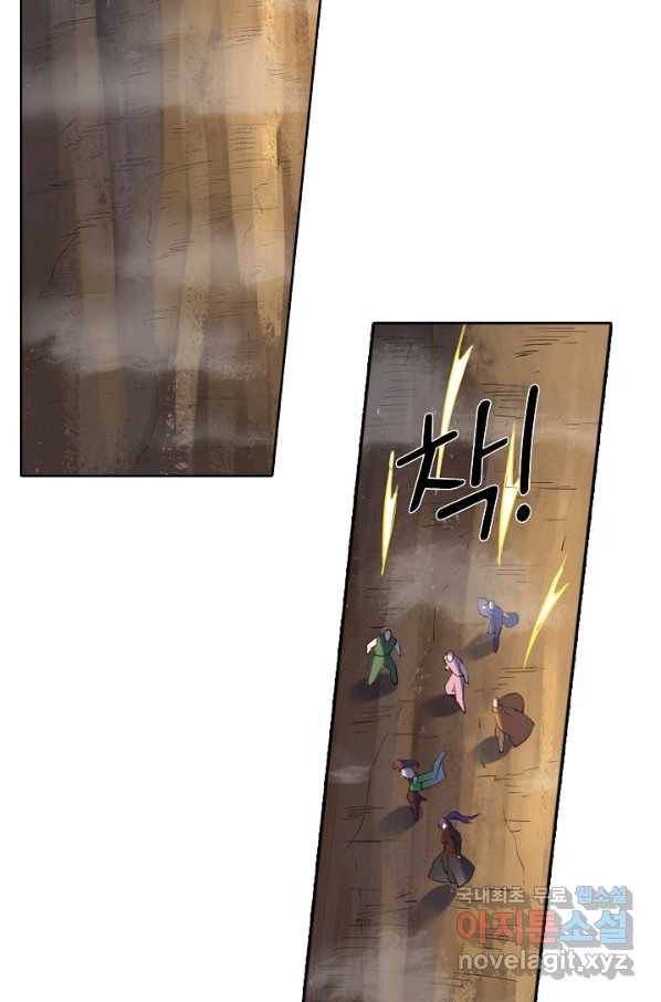 백련성신 620화 53
