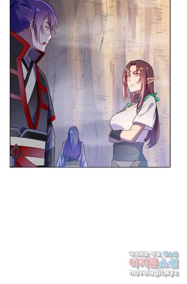 백련성신 620화 58