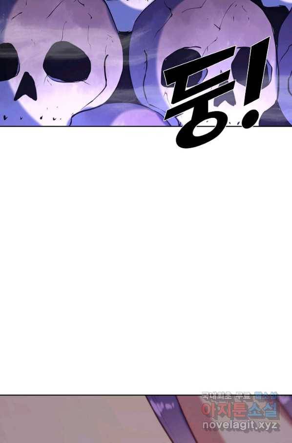 백련성신 620화 68