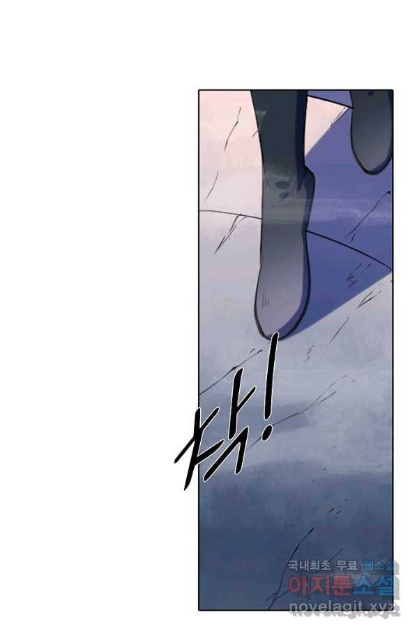 백련성신 620화 72