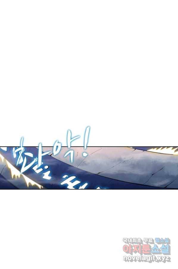 백련성신 620화 74