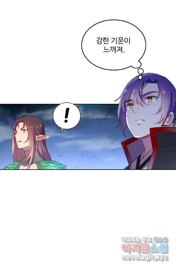 백련성신 620화 83