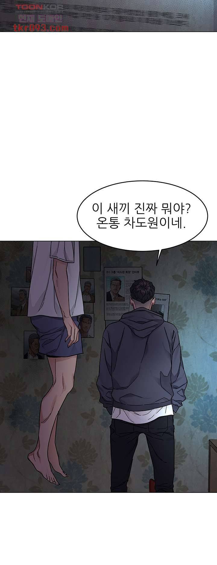 원킬 56화 2