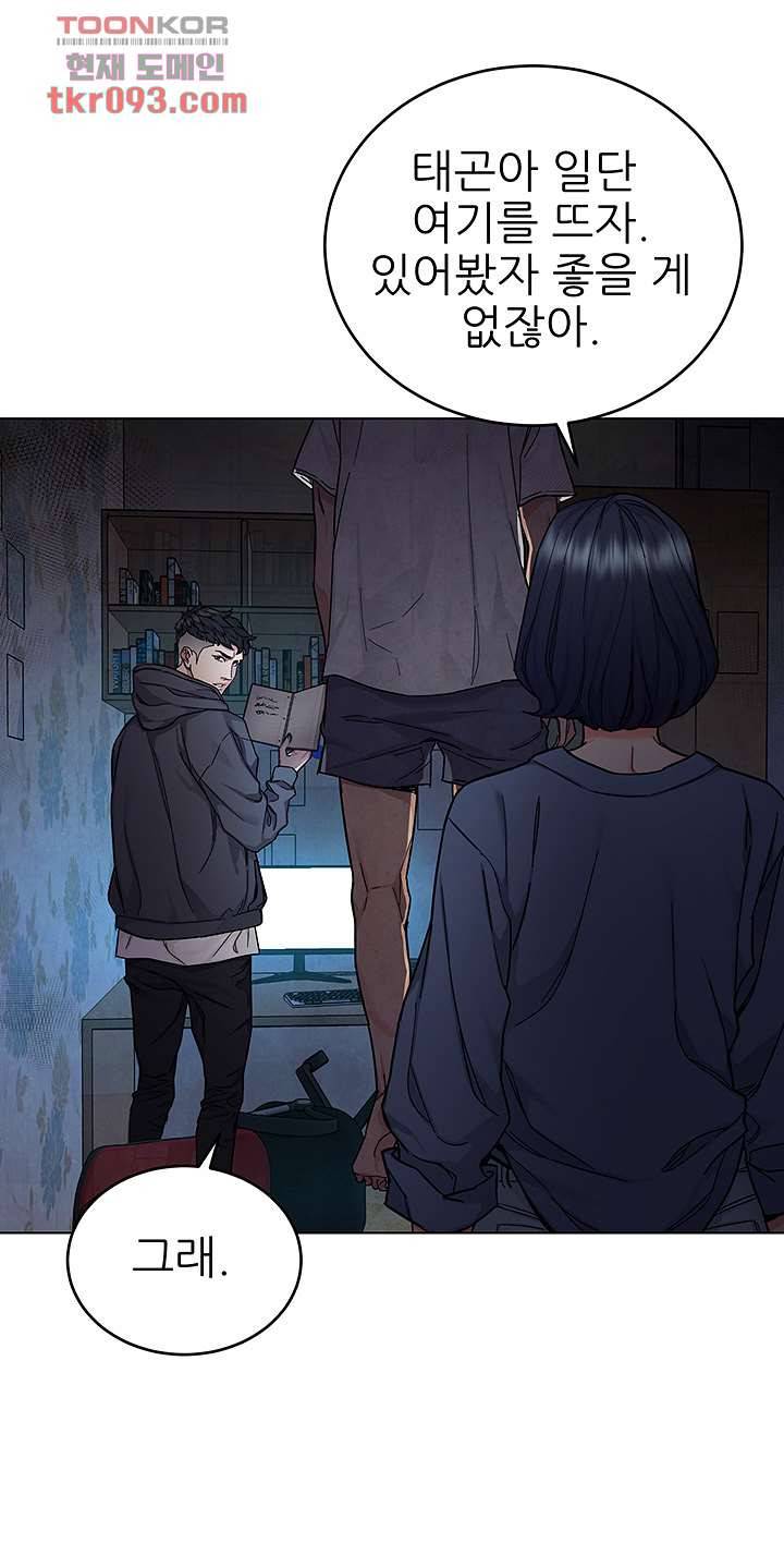 원킬 56화 6