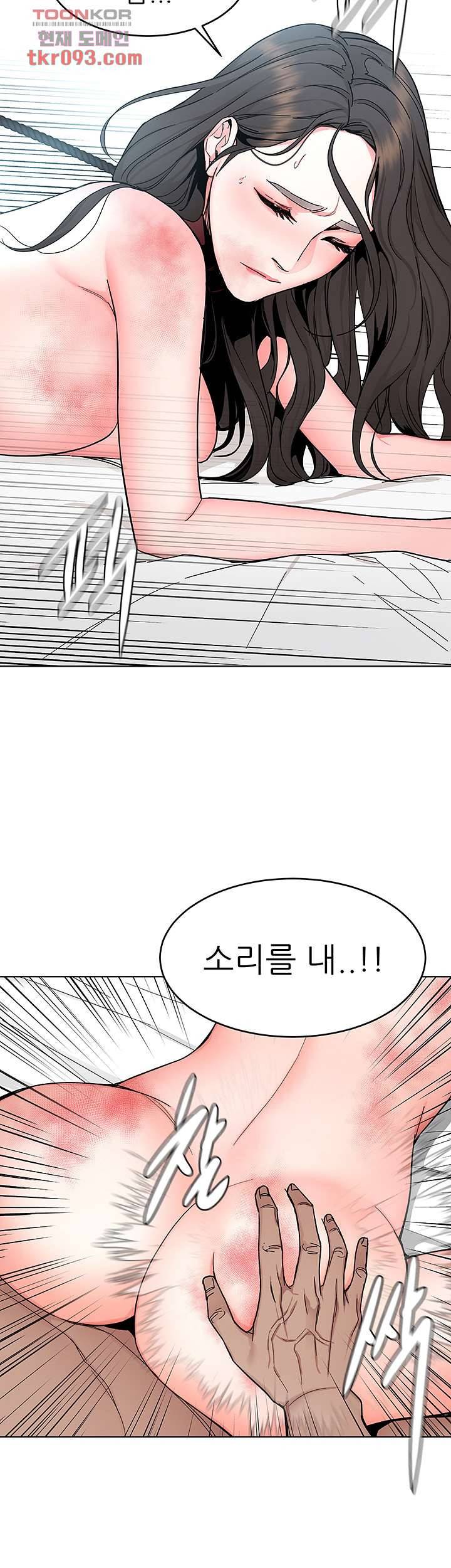 원킬 56화 11