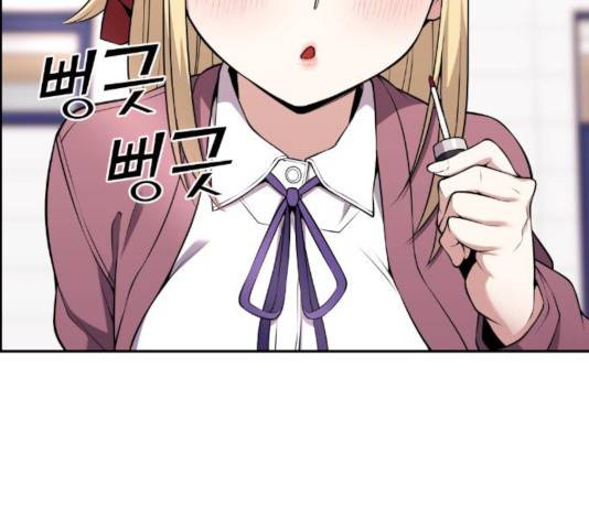 수요웹툰의 나강림 49화 2