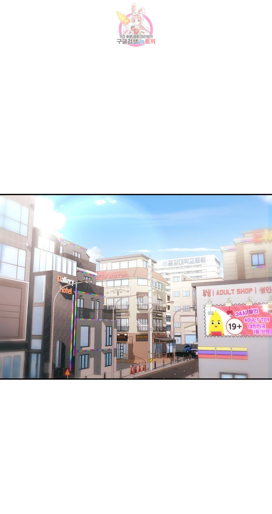 지고지순 63화 16