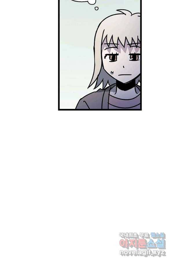 도덕과부도 115화 14