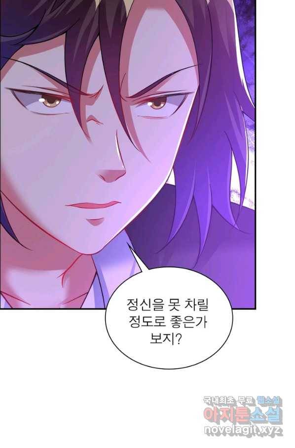 전승지존 49화 8