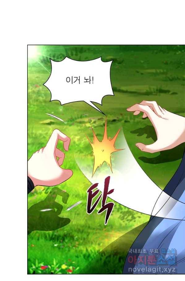전승지존 49화 55