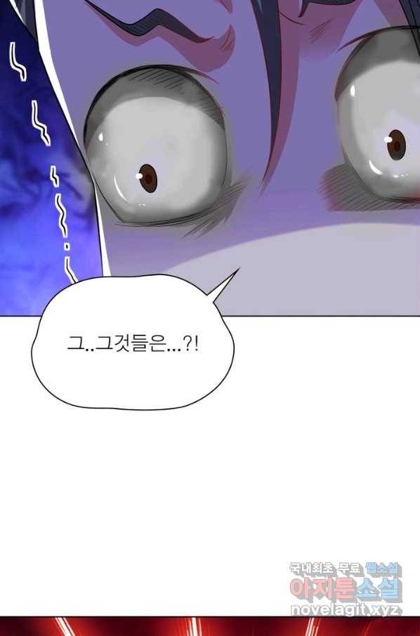 전승지존 49화 67
