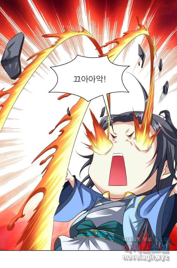 전승지존 49화 68